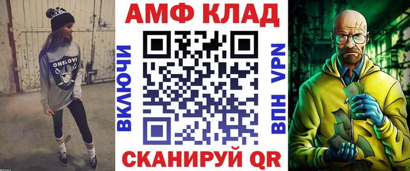 Амфетамин 97% blacksprut сайт Лакинск