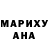 МАРИХУАНА THC 21% Aidana Abdiva