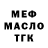 КЕТАМИН VHQ Anna Plaskina