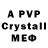 Amphetamine 98% Richard Yumorov