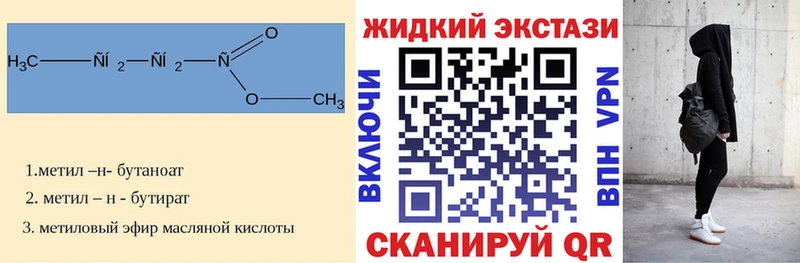 Бутират GHB  ОМГ ОМГ зеркало  Лакинск 