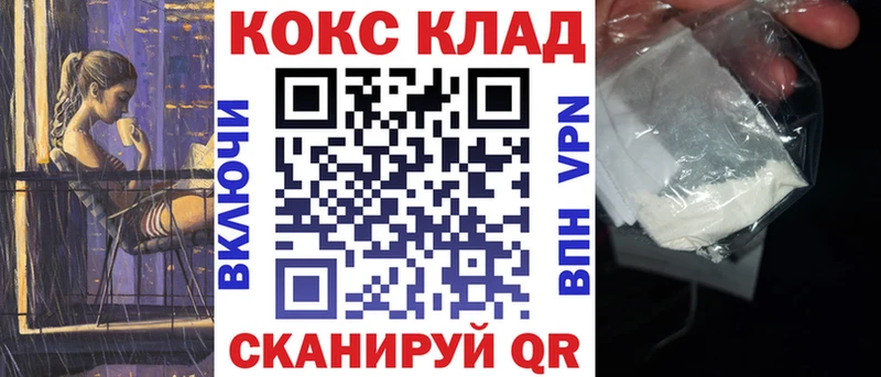 kraken рабочий сайт  Лакинск  КОКАИН Эквадор  что такое  