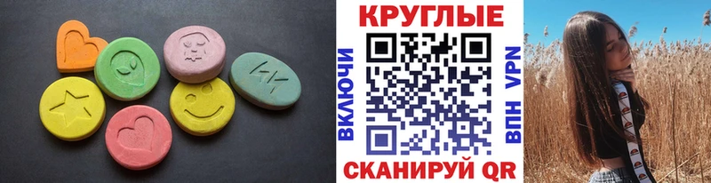 Ecstasy louis Vuitton как найти закладки Лакинск