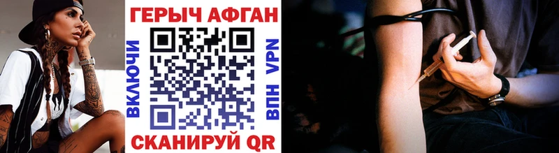 Героин VHQ  блэк спрут как зайти  Лакинск 