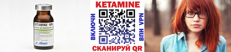 blacksprut сайт  Лакинск  КЕТАМИН ketamine 