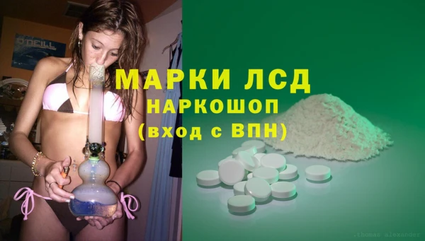 синтетический гашиш Балахна