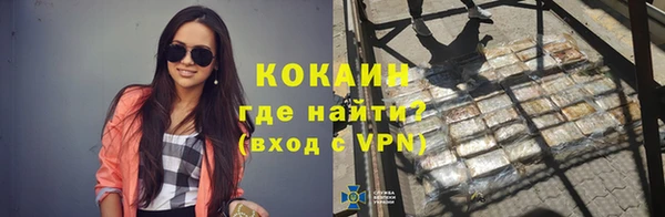 mdma Саяногорск