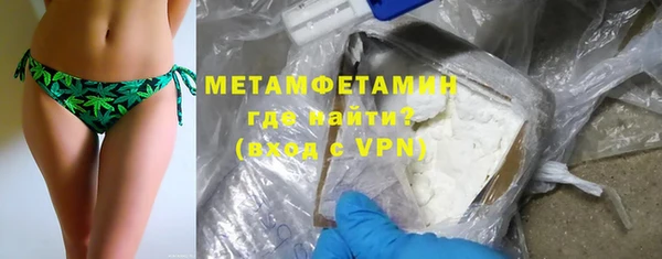 ГАЛЛЮЦИНОГЕННЫЕ ГРИБЫ Сафоново