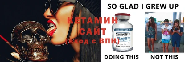mdma Саяногорск