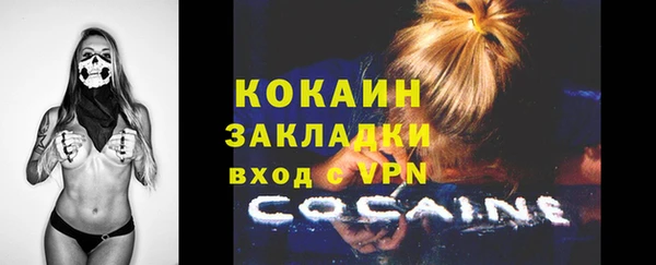 синтетический гашиш Балахна