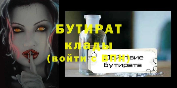 гидропоника Сатка