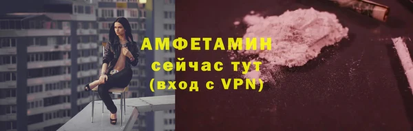 синтетический гашиш Балахна