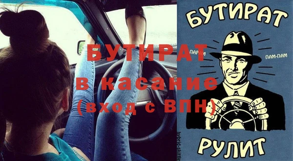 прущие крисы Баксан