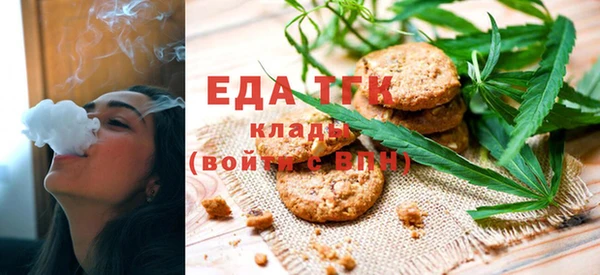 синтетический гашиш Балахна