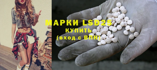 синтетический гашиш Балахна