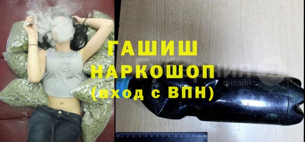 ПСИЛОЦИБИНОВЫЕ ГРИБЫ Балабаново