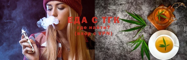 синтетический гашиш Балахна