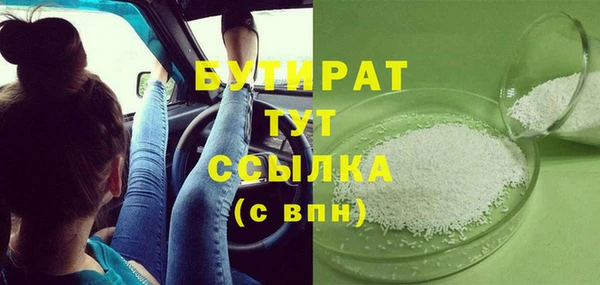 ПСИЛОЦИБИНОВЫЕ ГРИБЫ Балабаново