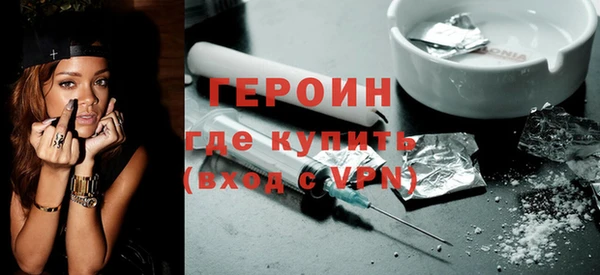 ПСИЛОЦИБИНОВЫЕ ГРИБЫ Балабаново