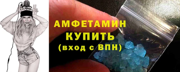 ПСИЛОЦИБИНОВЫЕ ГРИБЫ Балабаново