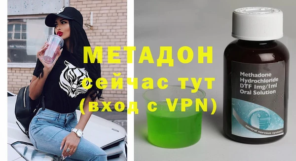 синтетический гашиш Балахна