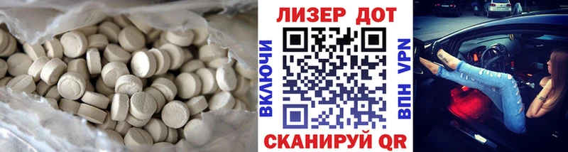 цены   Лакинск  Лсд 25 экстази кислота 
