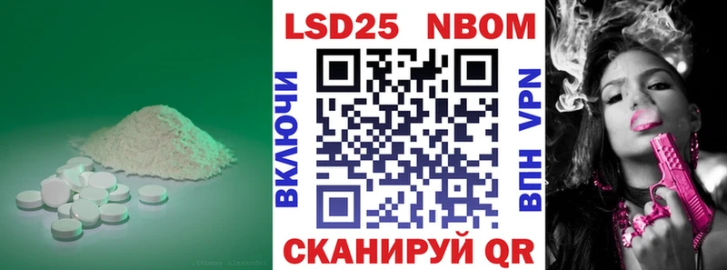 ЛСД экстази ecstasy Лакинск
