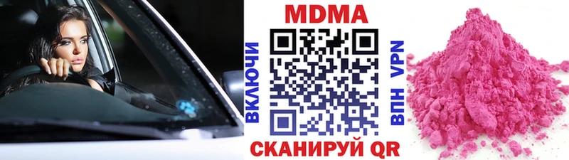 где можно купить   блэк спрут сайт  МДМА Molly  Лакинск 