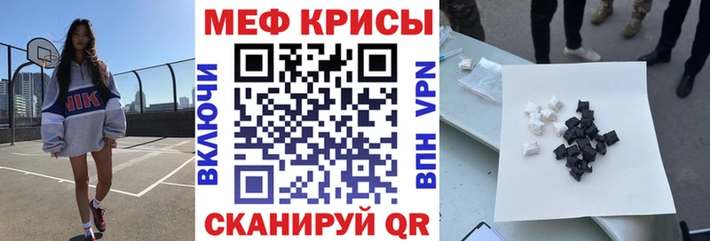 Мефедрон  Лакинск