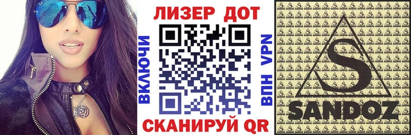 Марки 25I-NBOMe 1500мкг  гидра   Лакинск 