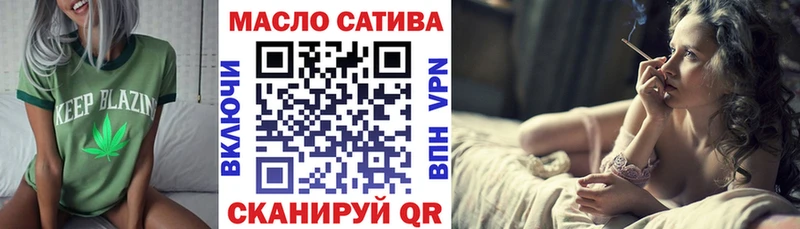 Дистиллят ТГК вейп с тгк  Лакинск 